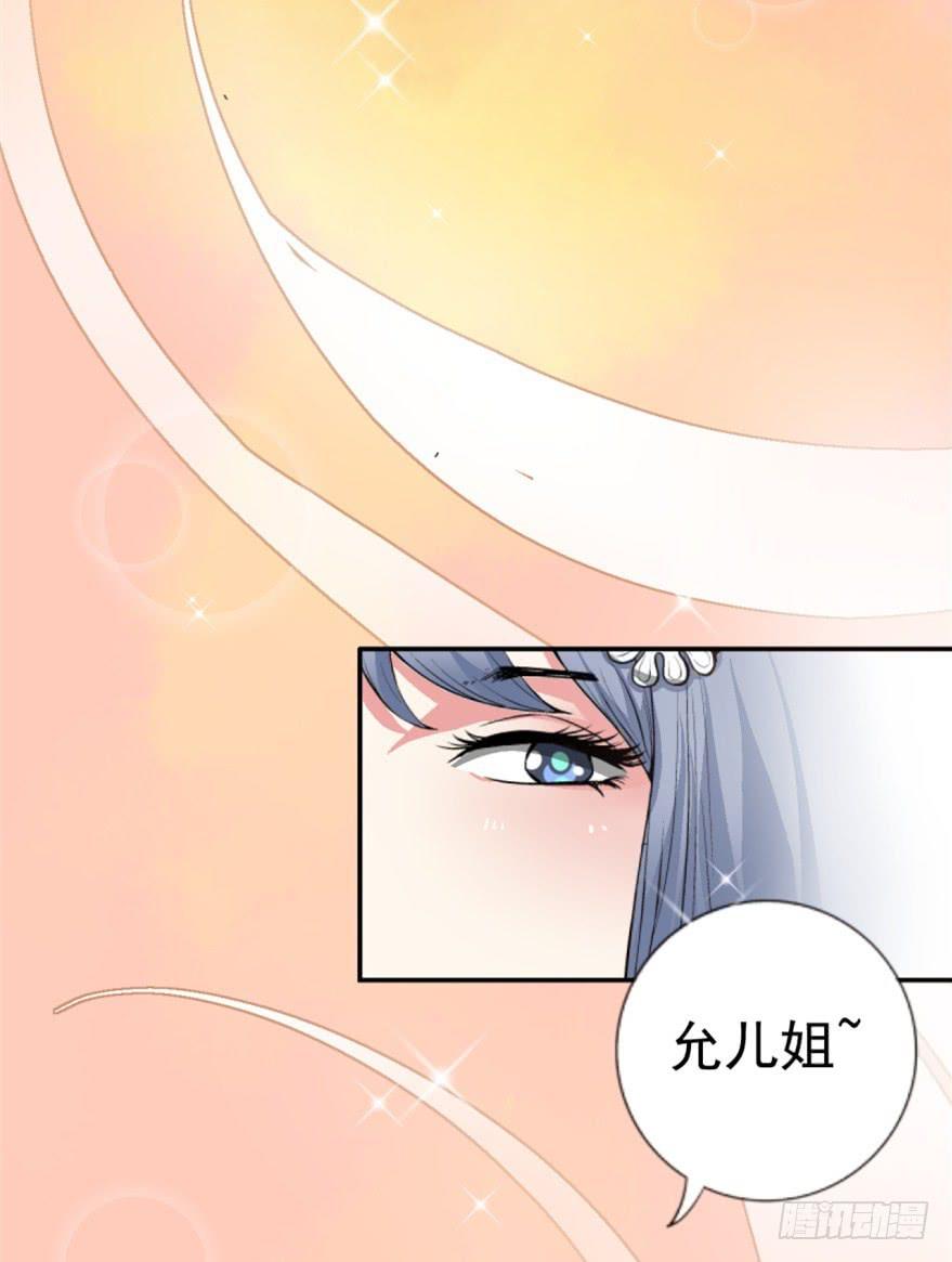 《甜蜜的诅咒》第1话 霸道首席咖啡师 第10页