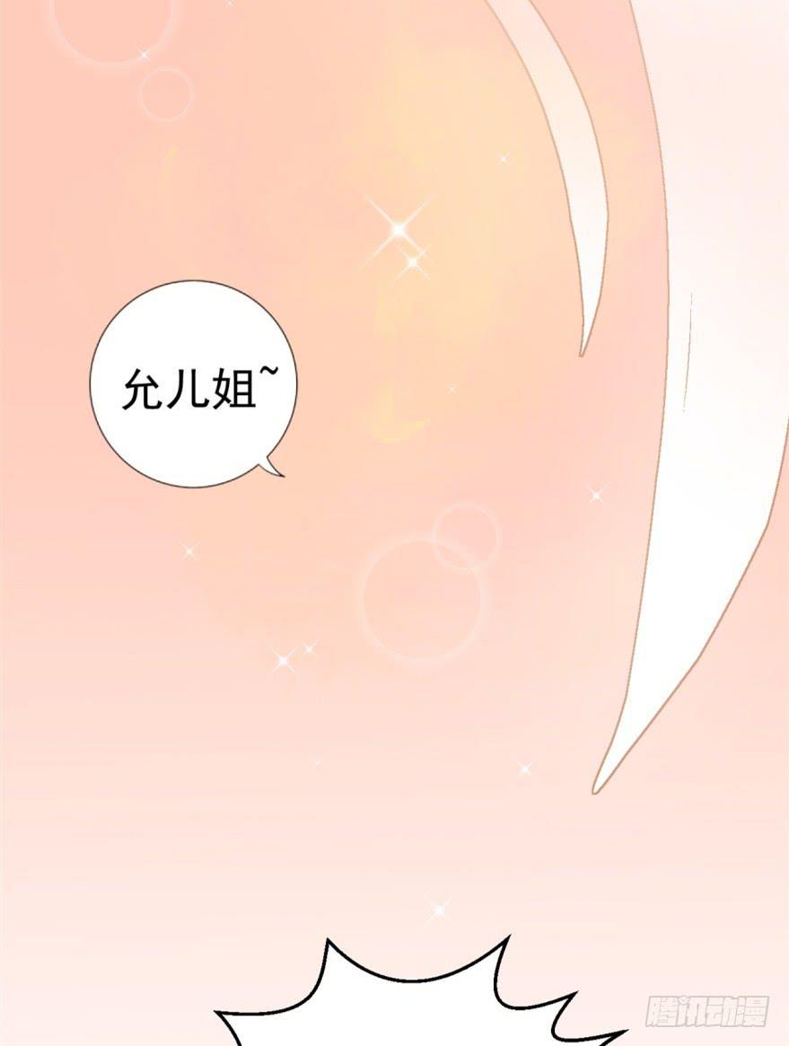 《甜蜜的诅咒》第1话 霸道首席咖啡师 第11页