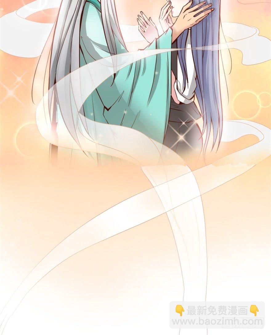 《甜蜜的诅咒》第1话 霸道首席咖啡师 第6页