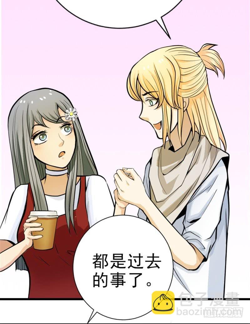 《甜蜜的诅咒》第7话 我可爱吗？ 第27页