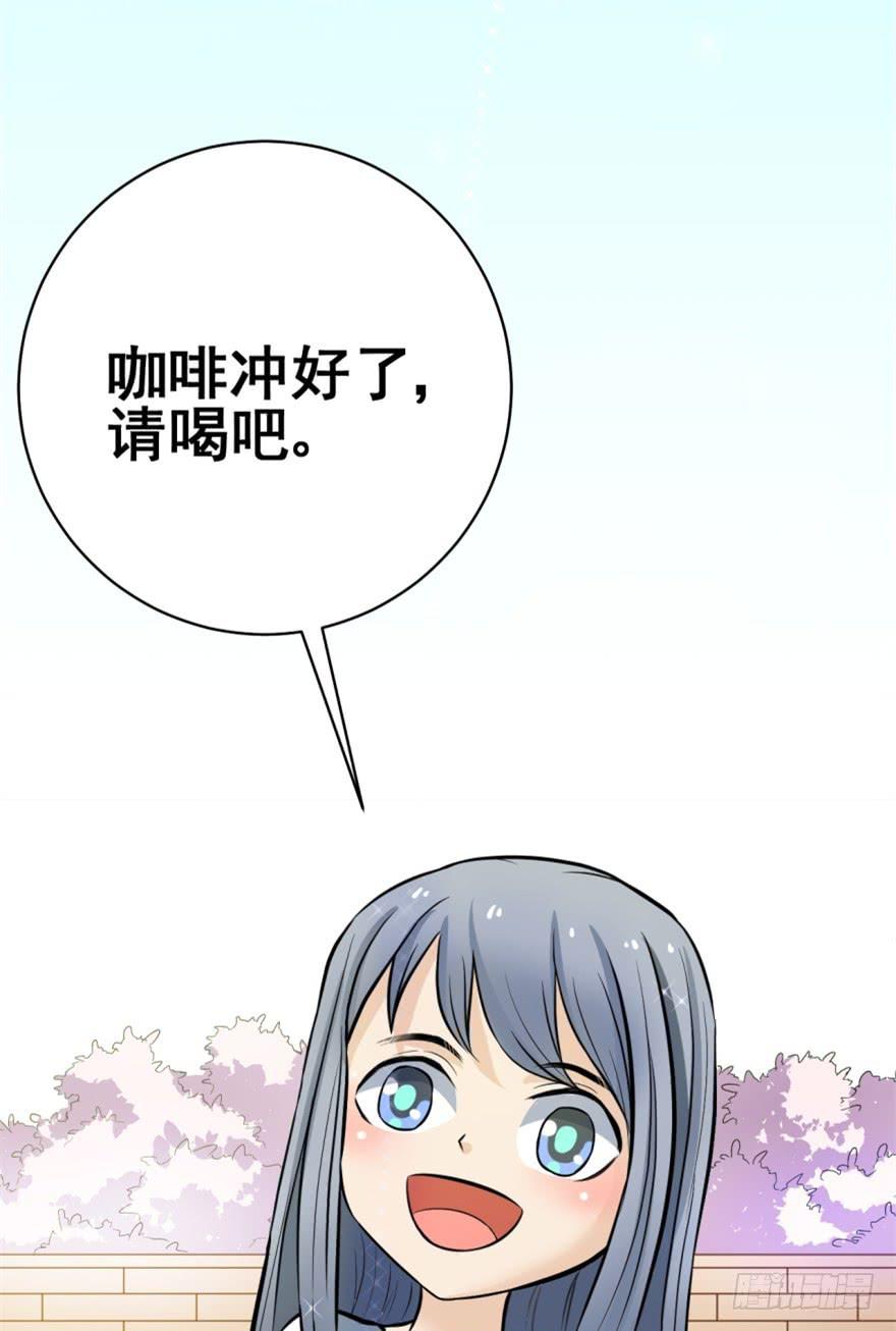 《甜蜜的诅咒》第4话 冤家路窄 第6页