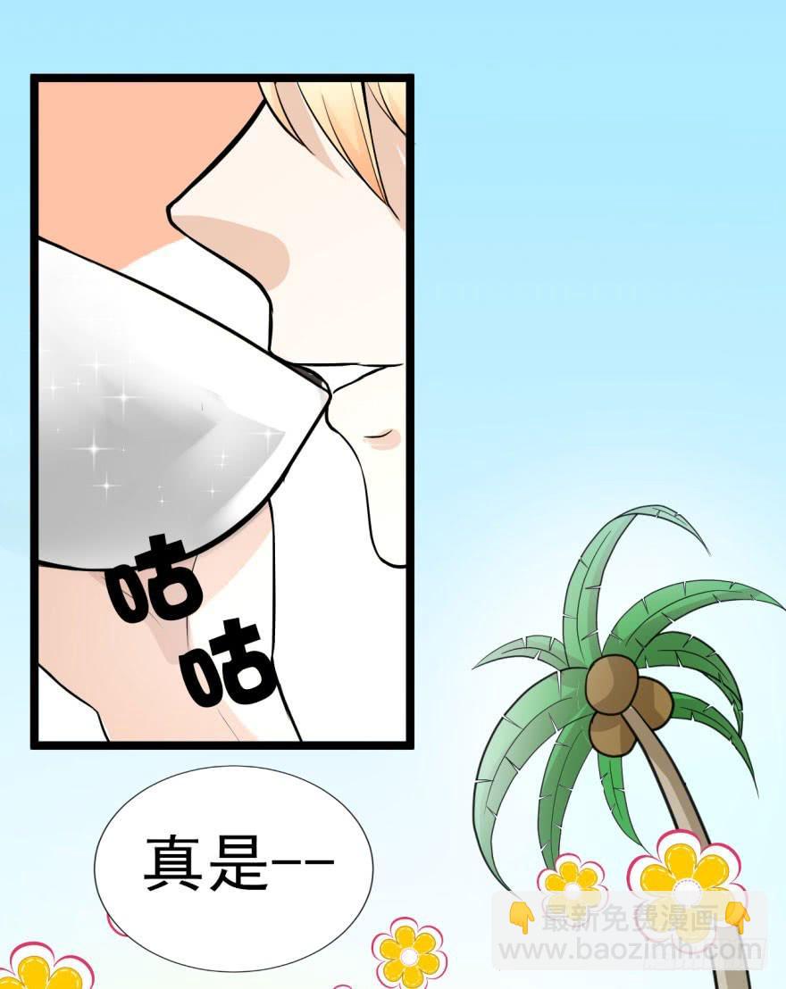 《甜蜜的诅咒》第九话 命运的相会 第22页
