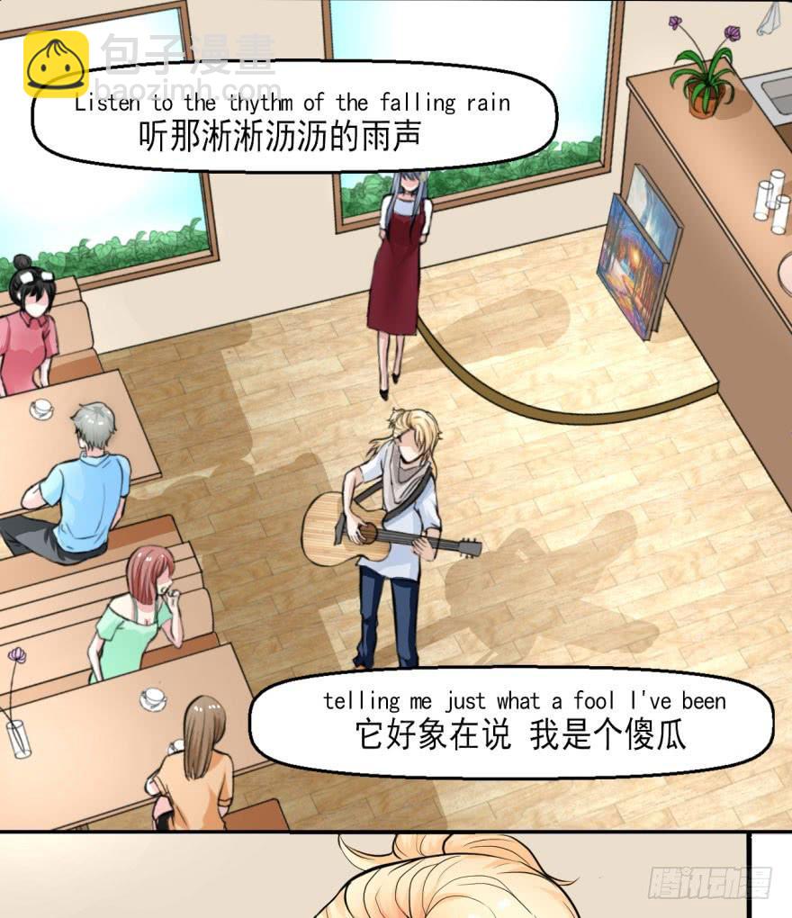 《甜蜜的诅咒》第九话 命运的相会 第30页