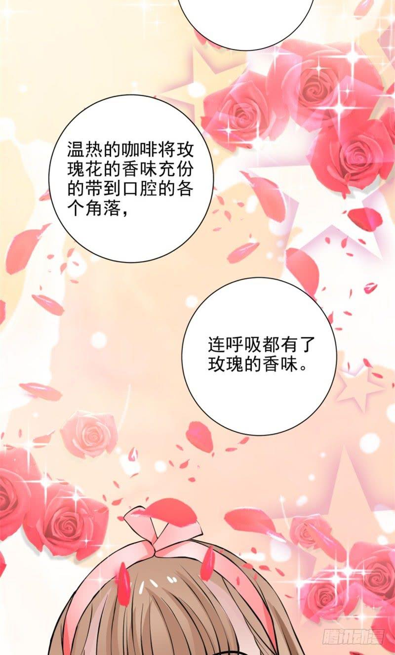 《甜蜜的诅咒》第8话 玫瑰咖啡 第22页