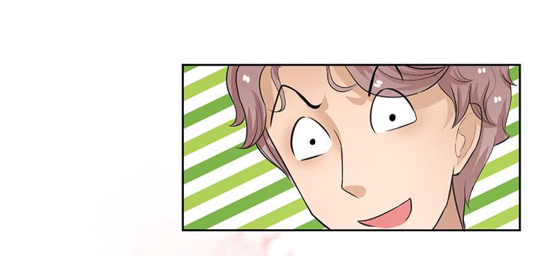 《甜蜜的诅咒》记忆中的焦糖玛奇朵 第19页
