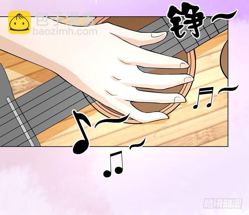 《甜蜜的诅咒》记忆中的焦糖玛奇朵 第29页