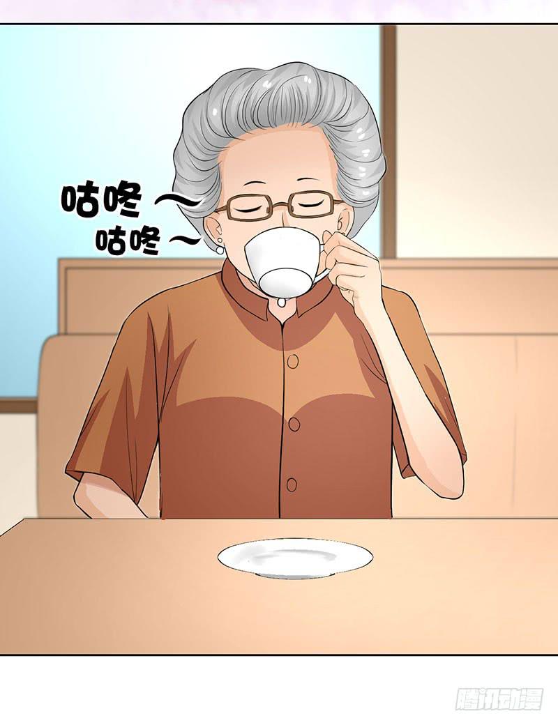 《甜蜜的诅咒》记忆中的焦糖玛奇朵 第30页