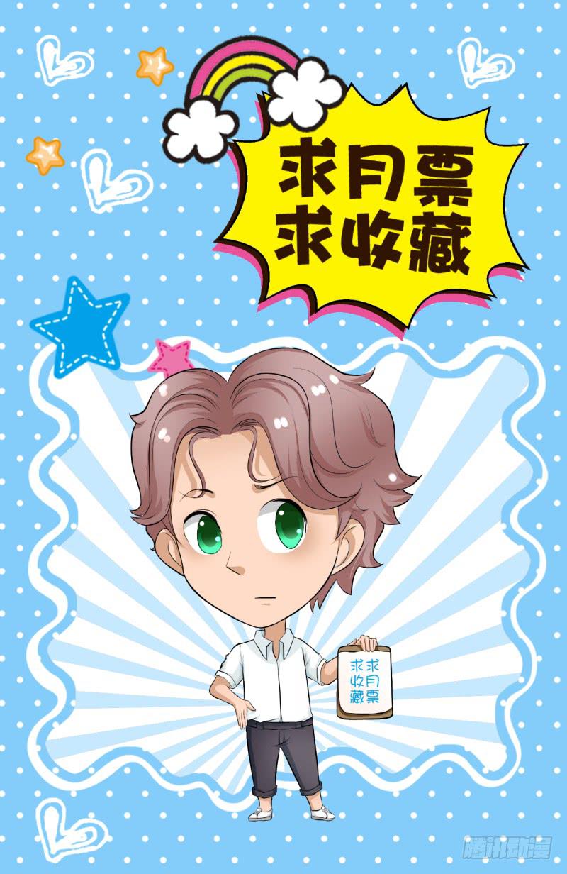 《甜蜜的诅咒》记忆中的焦糖玛奇朵 第44页