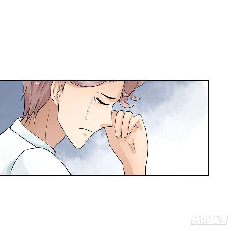 《甜蜜的诅咒》记忆中的焦糖玛奇朵 第6页