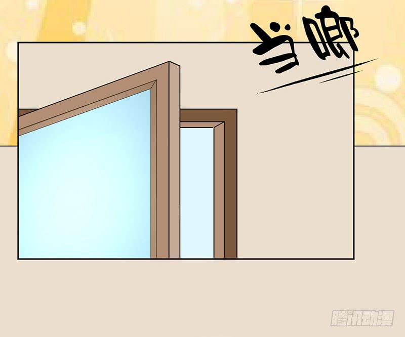 《甜蜜的诅咒》第10话 新加入的伙伴 第43页