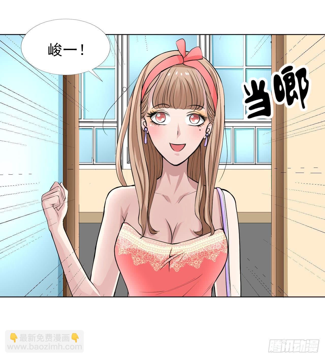 《甜蜜的诅咒》第12话 惊天消息！ 第24页