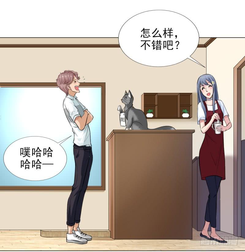 《甜蜜的诅咒》第13话 什嘛！卖店！！ 第13页