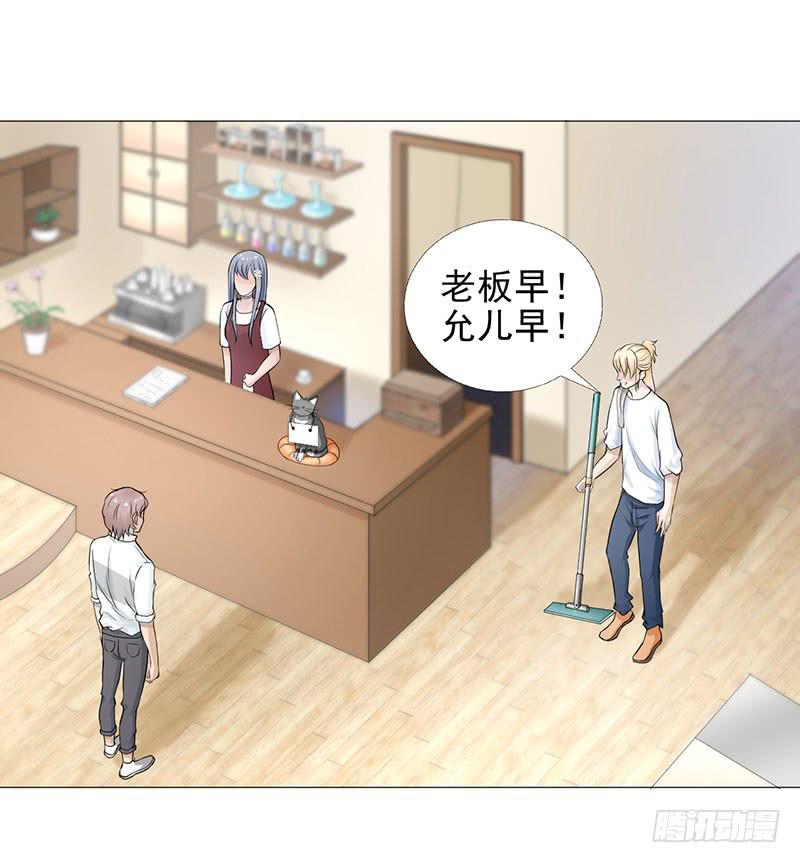 《甜蜜的诅咒》第13话 什嘛！卖店！！ 第17页