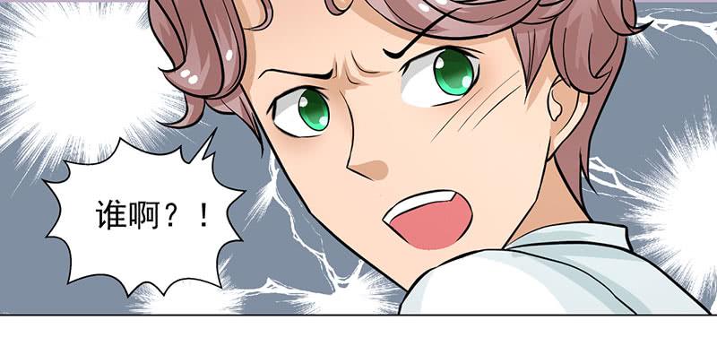 《甜蜜的诅咒》第13话 什嘛！卖店！！ 第22页