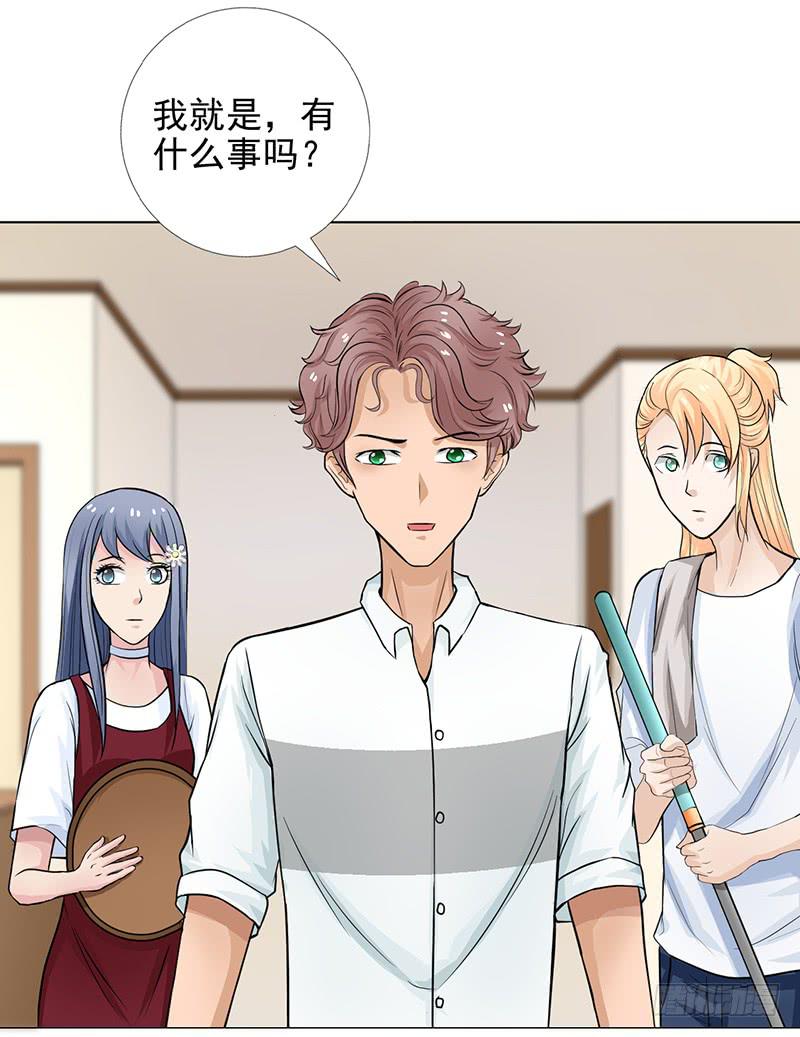 《甜蜜的诅咒》第13话 什嘛！卖店！！ 第24页