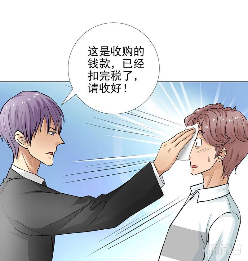 《甜蜜的诅咒》第13话 什嘛！卖店！！ 第28页