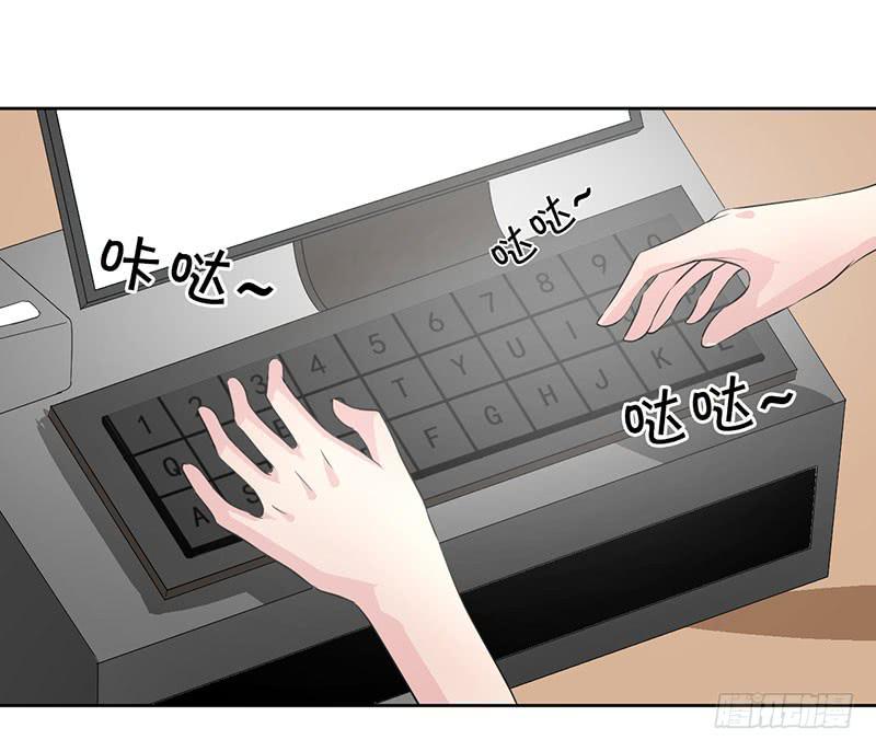 《甜蜜的诅咒》第16话 患难见真情 第15页