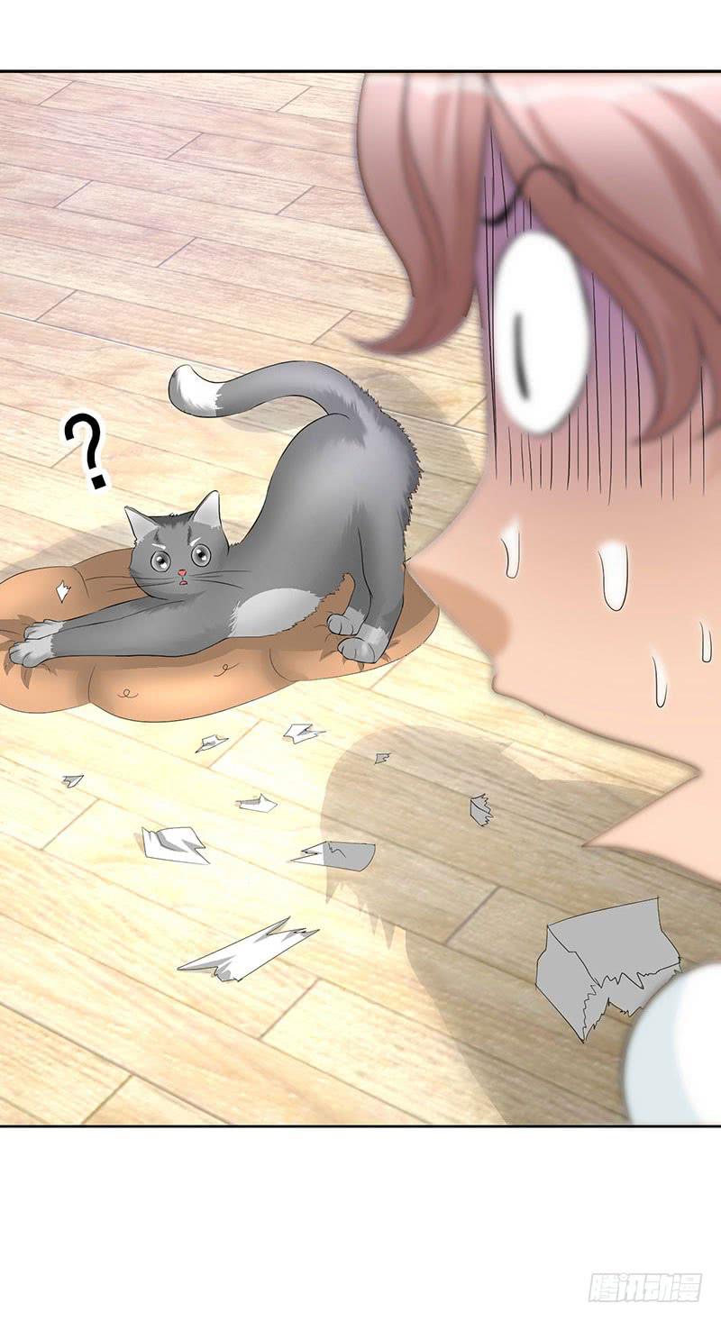 《甜蜜的诅咒》第17话 这张支票是假的！ 第9页