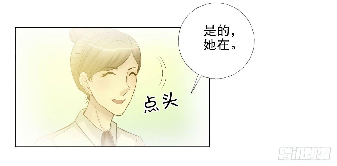 《甜蜜的诅咒》第18话 缘起 一杯瑰夏！ 第13页