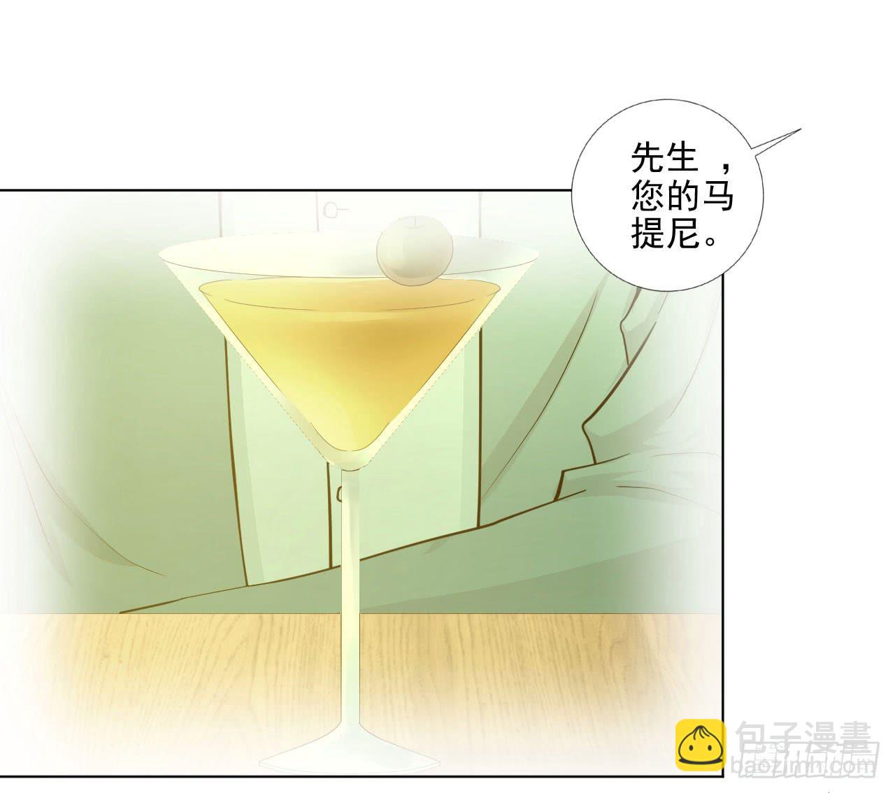 《甜蜜的诅咒》第18话 缘起 一杯瑰夏！ 第23页