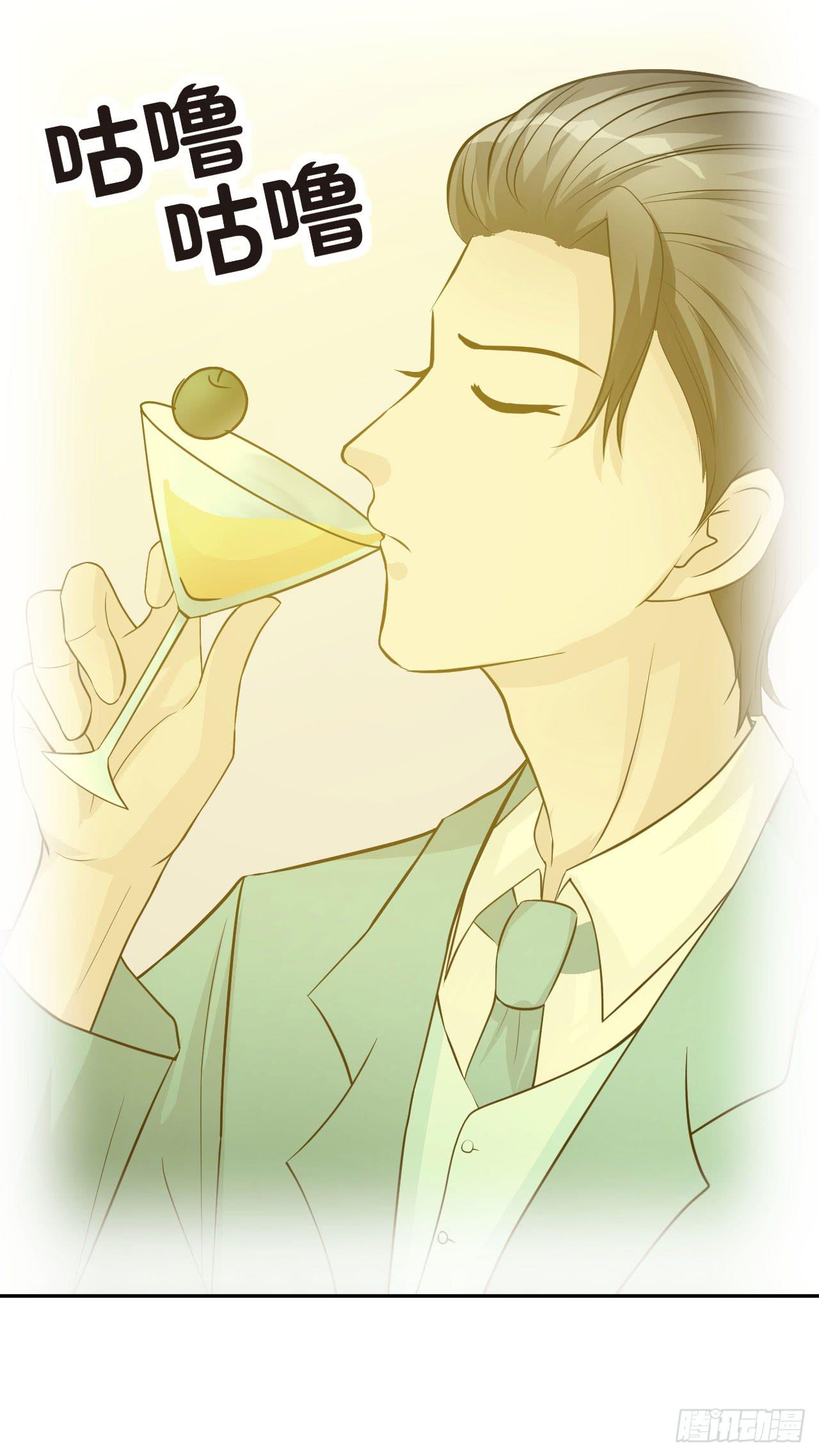 《甜蜜的诅咒》第18话 缘起 一杯瑰夏！ 第25页