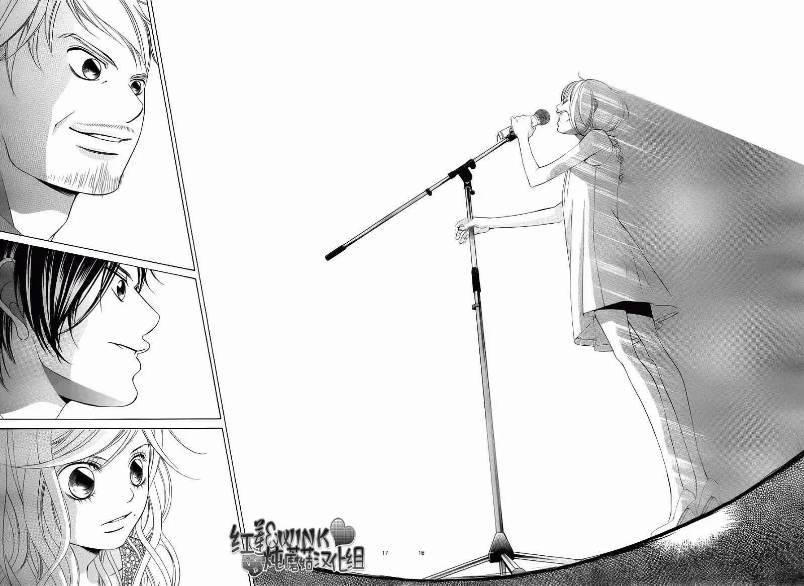 《爱上大话情人》第046回 连载版 接老版47回 第18页