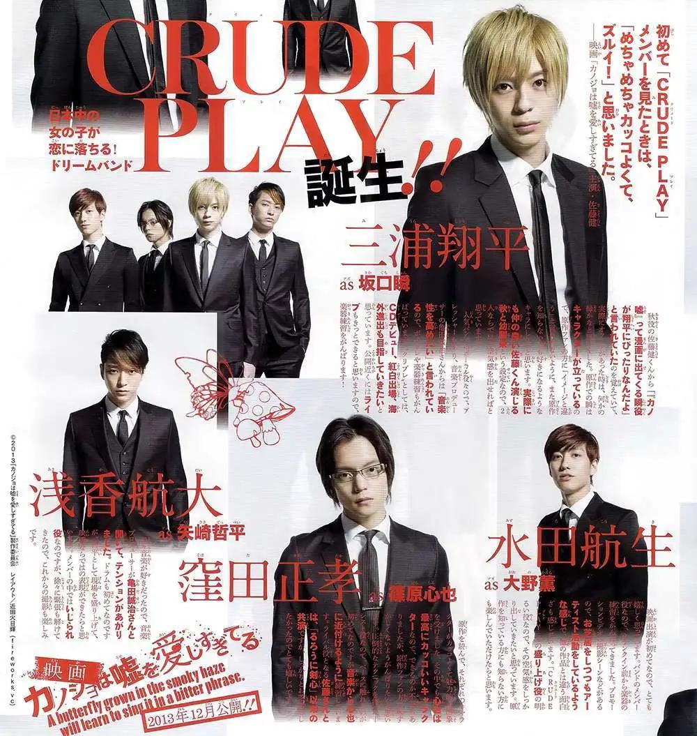 《爱上大话情人》第046回 连载版 接老版47回 第1页