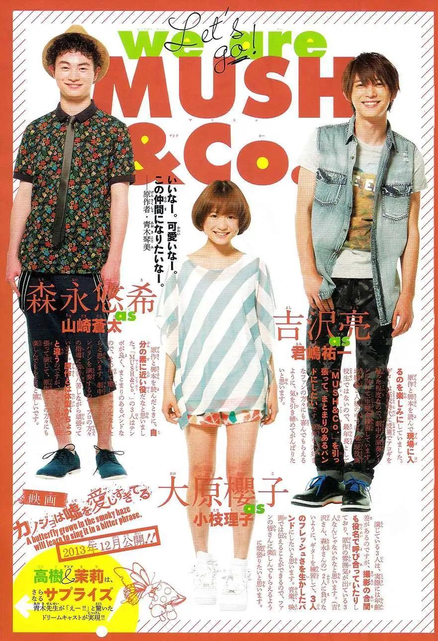 《爱上大话情人》第046回 连载版 接老版47回 第3页