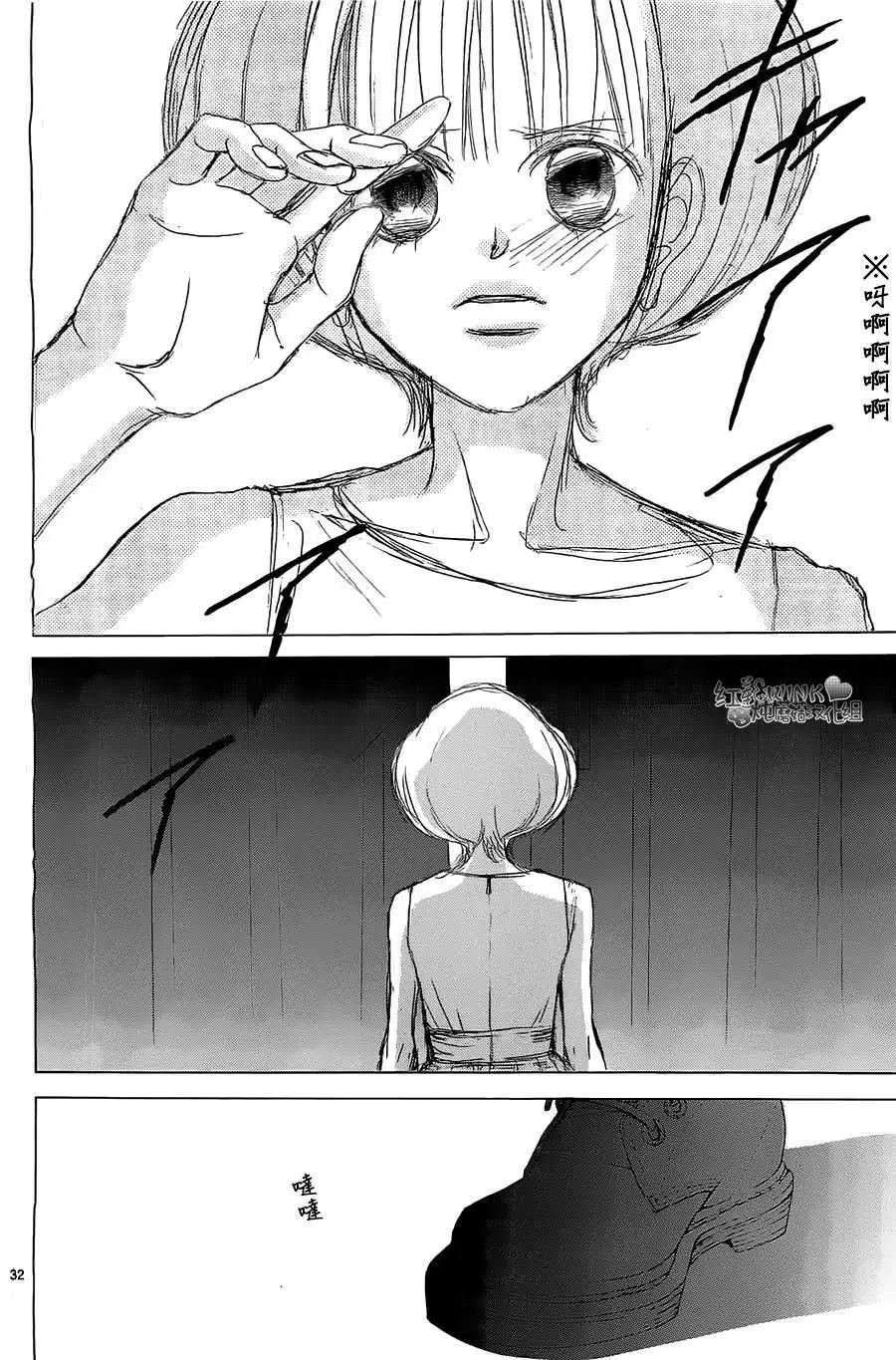 《爱上大话情人》第57回 第30页