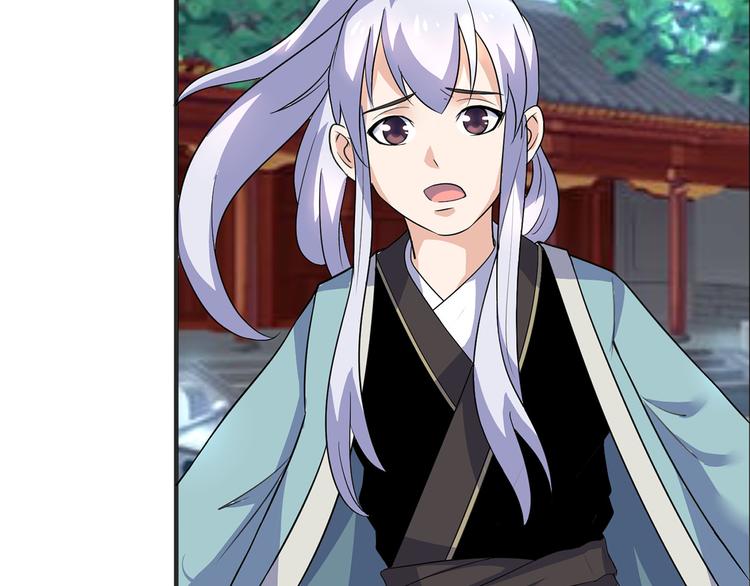 《神魔乱舞》第2话 父亲的血书 第26页