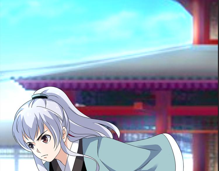 《神魔乱舞》第2话 父亲的血书 第37页