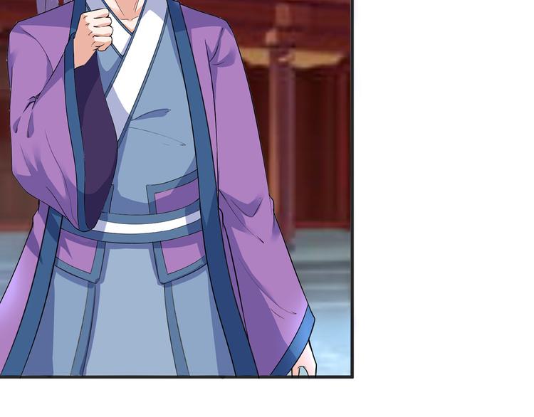 《神魔乱舞》第2话 父亲的血书 第42页