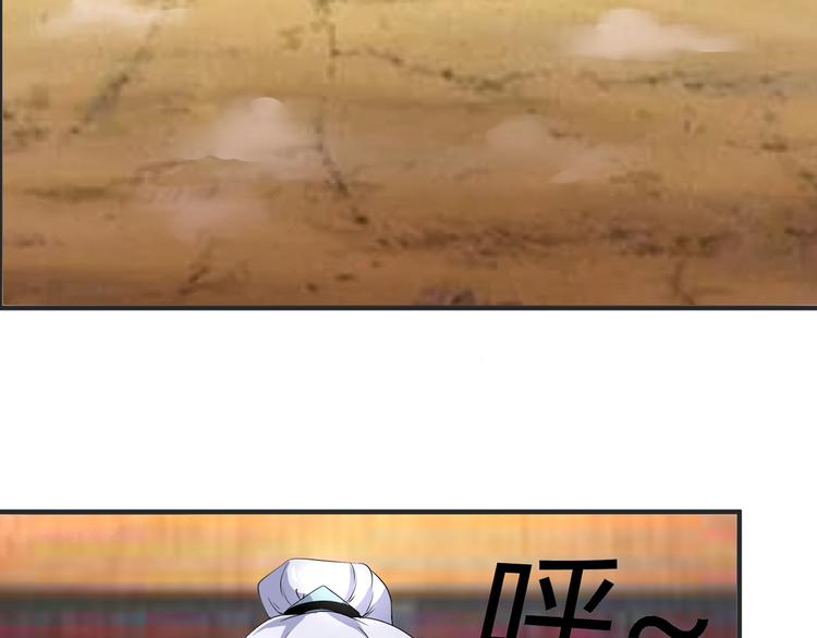 《神魔乱舞》第2话 父亲的血书 第47页