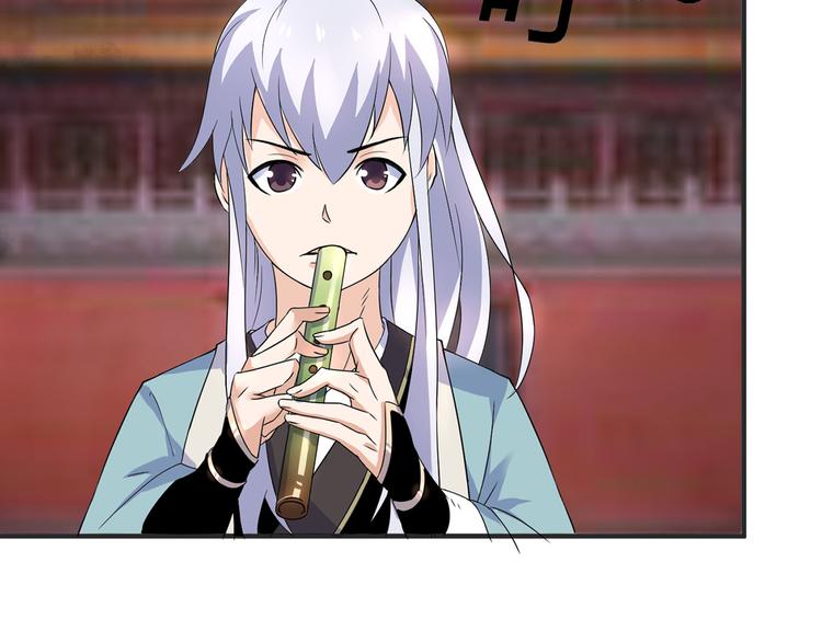 《神魔乱舞》第2话 父亲的血书 第48页
