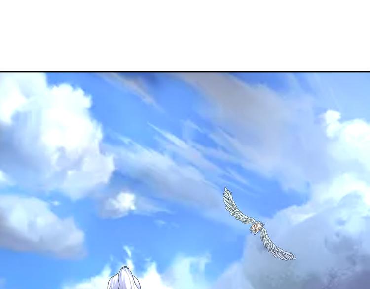 《神魔乱舞》第2话 父亲的血书 第50页