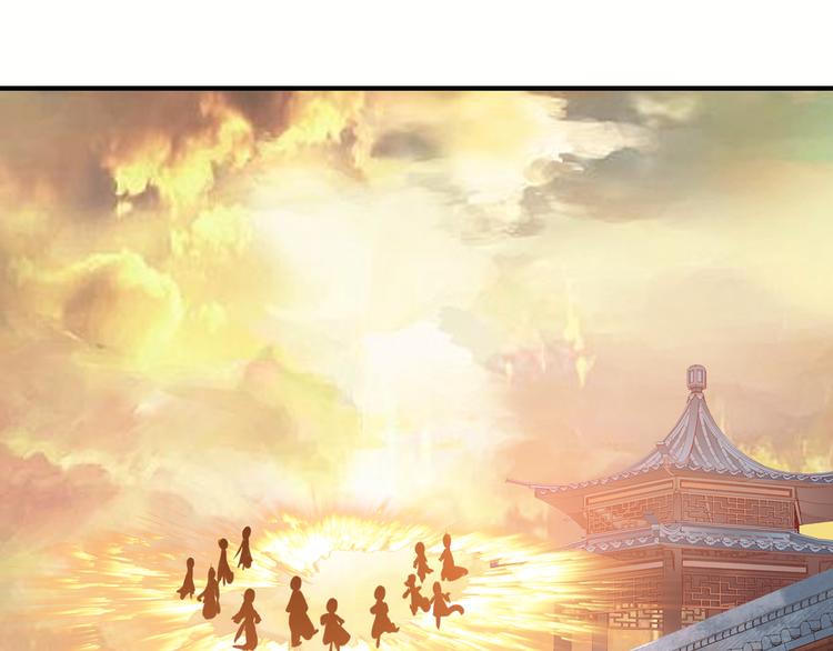 《神魔乱舞》第1话 最大危机-虚空入侵 第10页