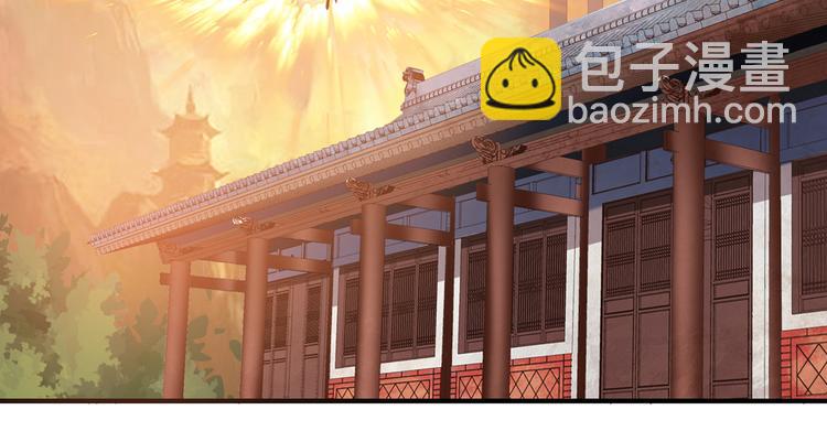 《神魔乱舞》第1话 最大危机-虚空入侵 第11页
