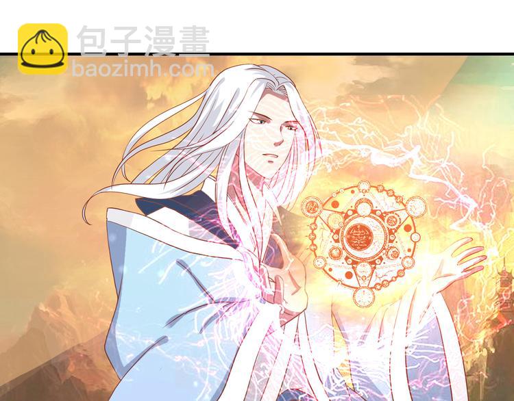 《神魔乱舞》第1话 最大危机-虚空入侵 第12页