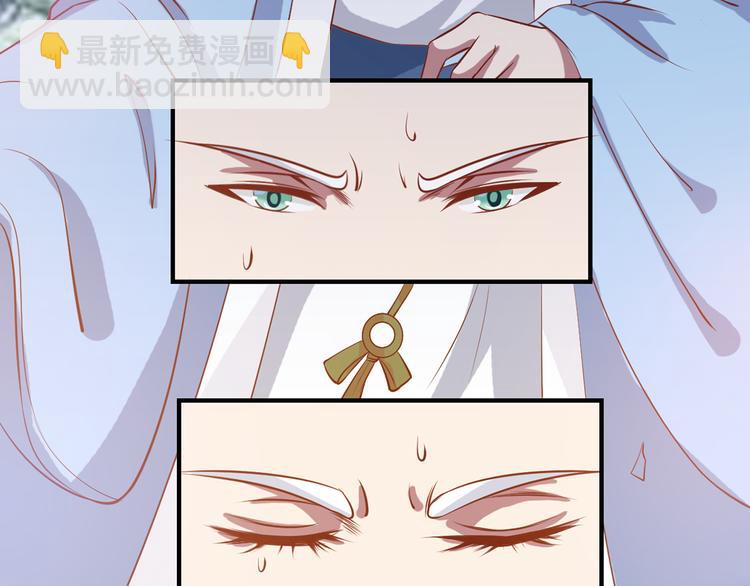 《神魔乱舞》第1话 最大危机-虚空入侵 第20页