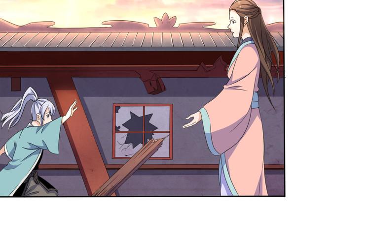 《神魔乱舞》第4话 家中变故 第11页