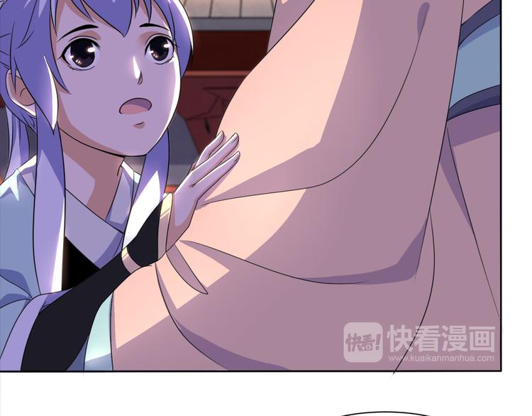 《神魔乱舞》第4话 家中变故 第14页