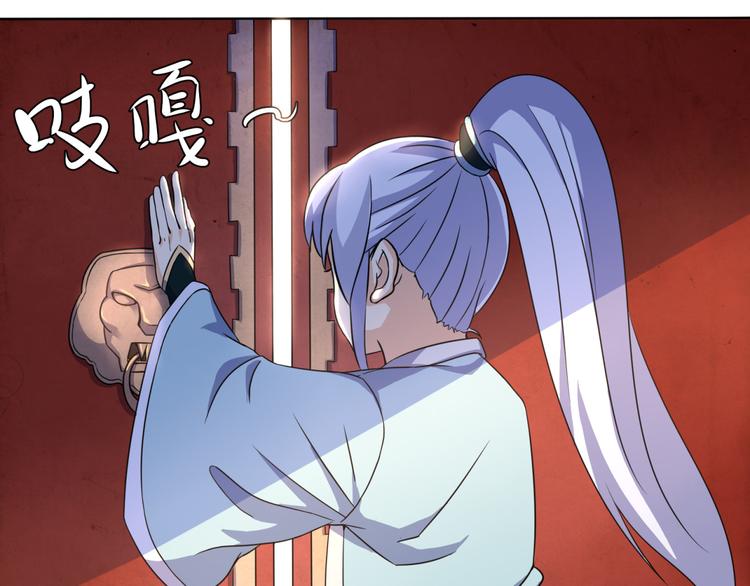 《神魔乱舞》第4话 家中变故 第1页