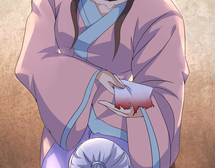《神魔乱舞》第4话 家中变故 第21页