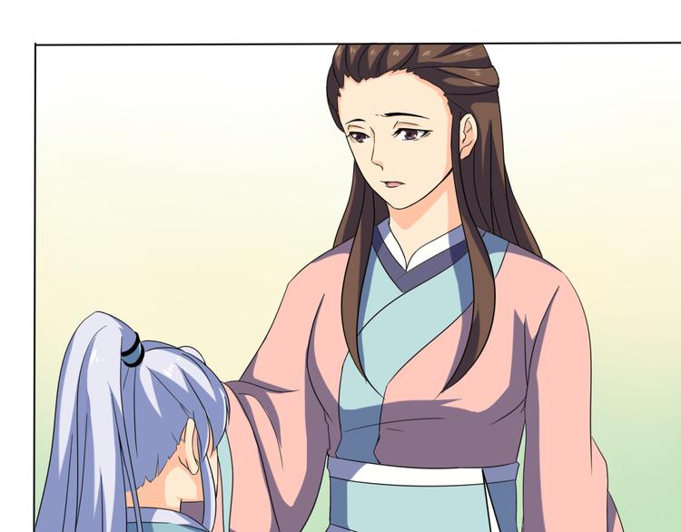 《神魔乱舞》第4话 家中变故 第26页
