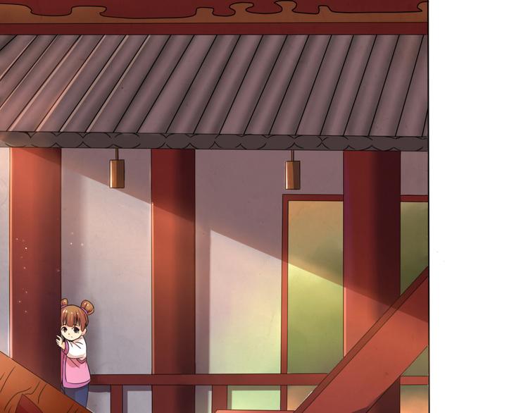 《神魔乱舞》第4话 家中变故 第32页