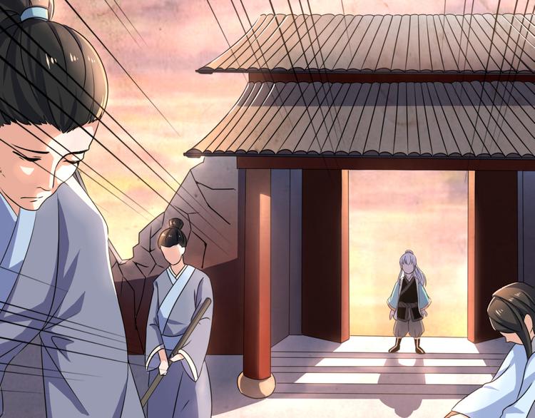 《神魔乱舞》第4话 家中变故 第4页