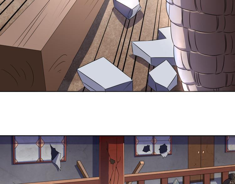 《神魔乱舞》第4话 家中变故 第6页
