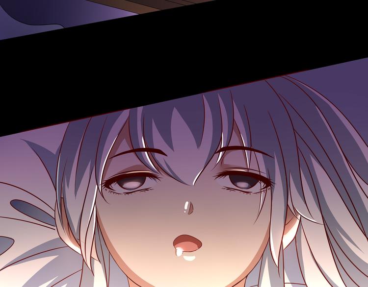 《神魔乱舞》第3话 家族至宝青龙玉 第42页