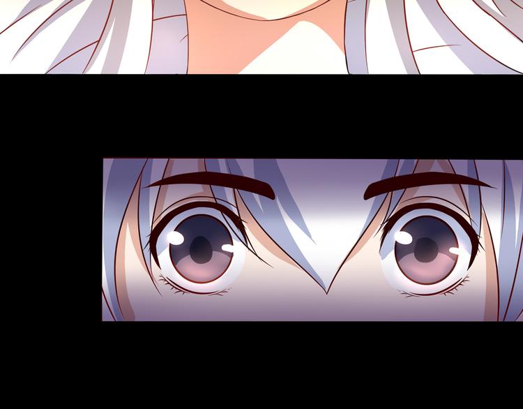 《神魔乱舞》第3话 家族至宝青龙玉 第43页