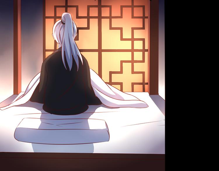 《神魔乱舞》第3话 家族至宝青龙玉 第45页